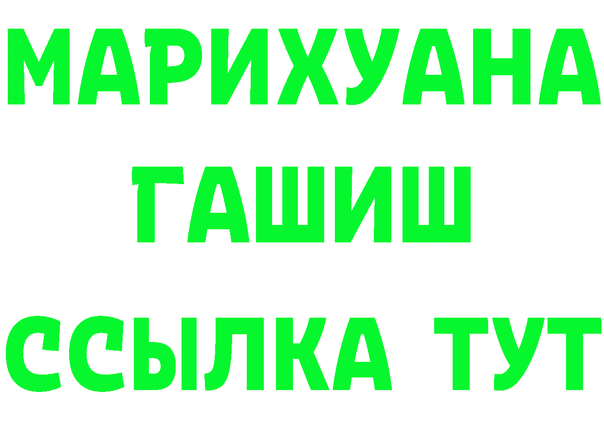 Конопля тримм зеркало площадка OMG Ленинск